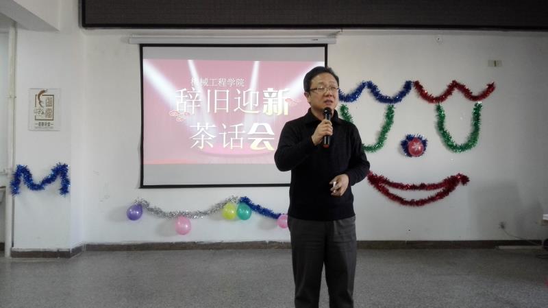 朱学军院长讲话