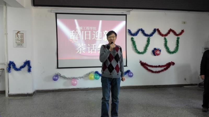 退休老师代表段建中讲话